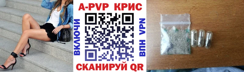 Цена Чадан Галлюциногенные грибы А ПВП Канабис Гашиш КОКАИН