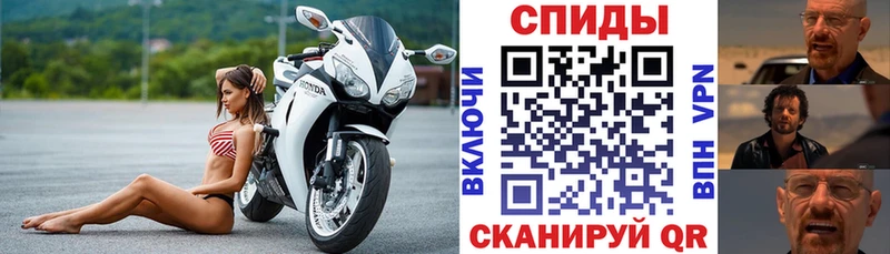 наркошоп  Чадан  АМФЕТАМИН 97% 