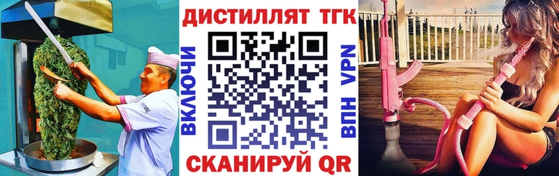 mega ССЫЛКА  Чадан  Печенье с ТГК марихуана 
