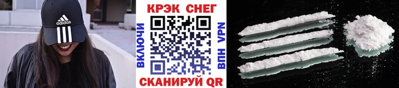 COCAIN Fish Scale  OMG зеркало  Чадан 