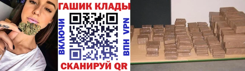 Гашиш Premium  Чадан 
