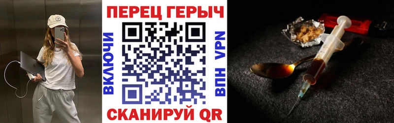 Героин Heroin  kraken ONION  Чадан  наркота 