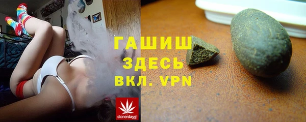 кокаин VHQ Богданович