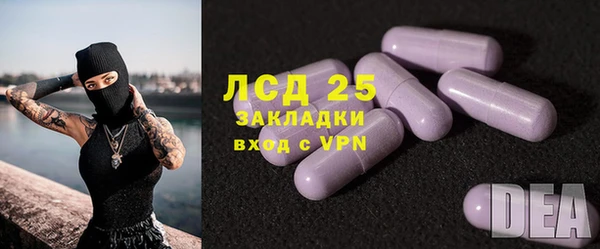 каннабис Арсеньев