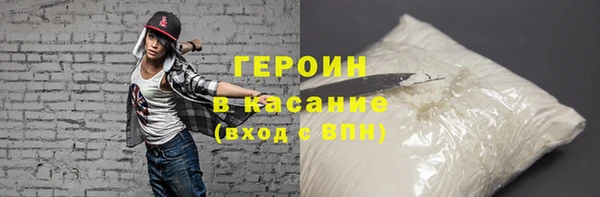 героин Аркадак