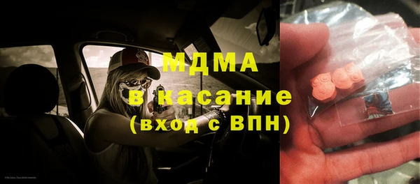 каннабис Арсеньев