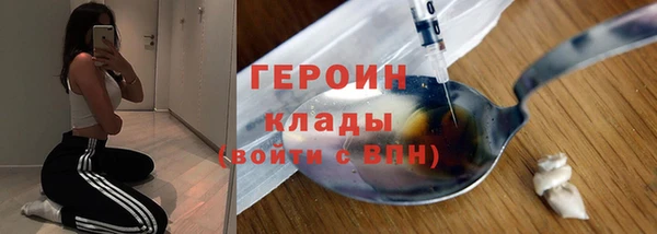 героин Аркадак