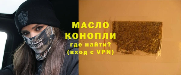 каннабис Арсеньев