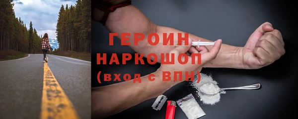 бошки Богородск