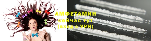 2c-b Армянск
