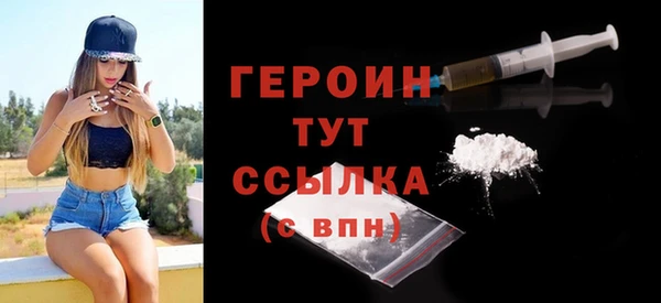 героин Аркадак