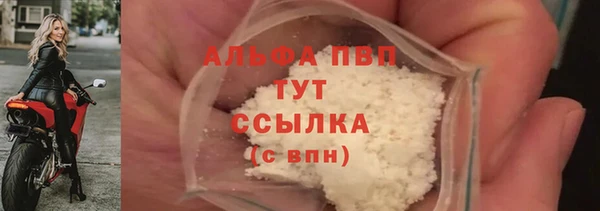 2c-b Армянск