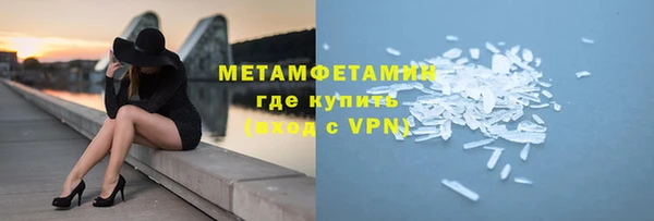 2c-b Армянск