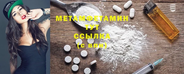2c-b Армянск