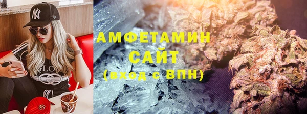2c-b Армянск