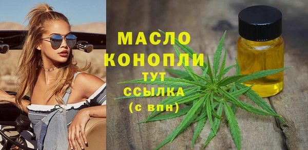 метадон Богородицк