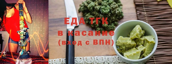 каннабис Арсеньев