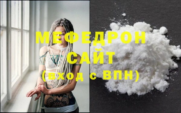 2c-b Армянск
