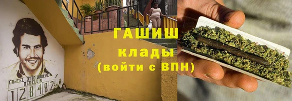 каннабис Арсеньев