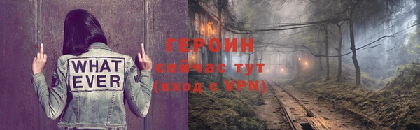 героин Аркадак