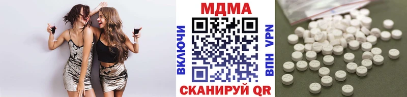 МДМА crystal  цена   Чадан 