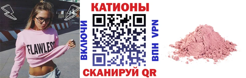 МЕФ мяу мяу  Чадан 