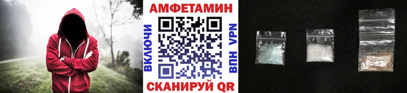 наркотики omg маркетплейс МЕТАМФЕТАМИН Декстрометамфетамин 99.9% Чадан