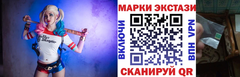 Марки NBOMe 1,8мг  Чадан 
